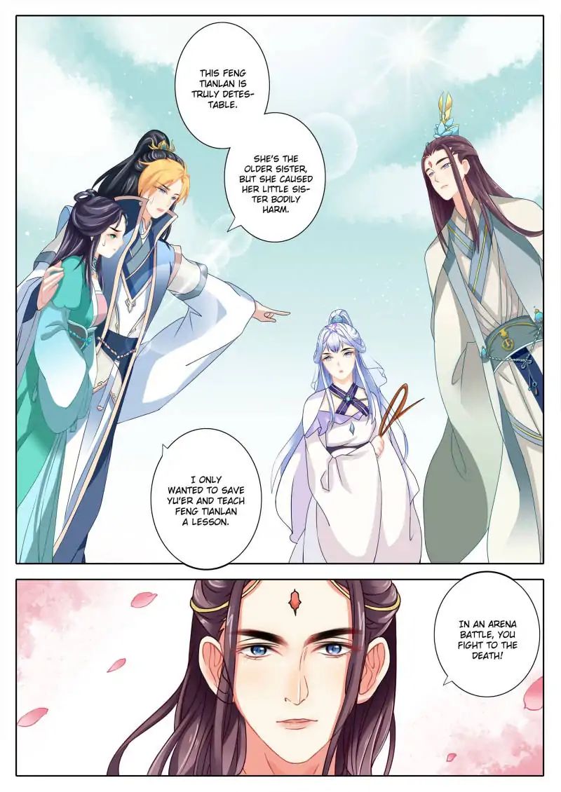 Fiery Consort - chapter 6 - #4