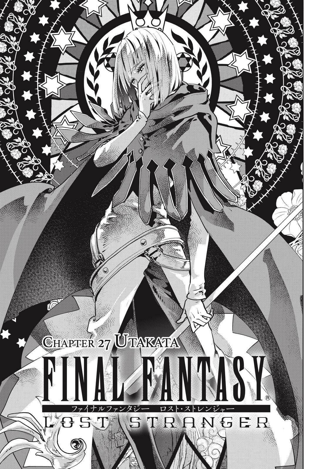 Final Fantasy: Lost Stranger - chapter 27 - #2