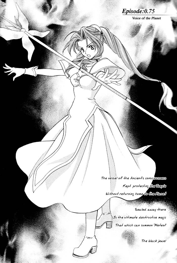 FINAL FANTASY VII The Incomplete (Doujinshi) - chapter 3 - #1