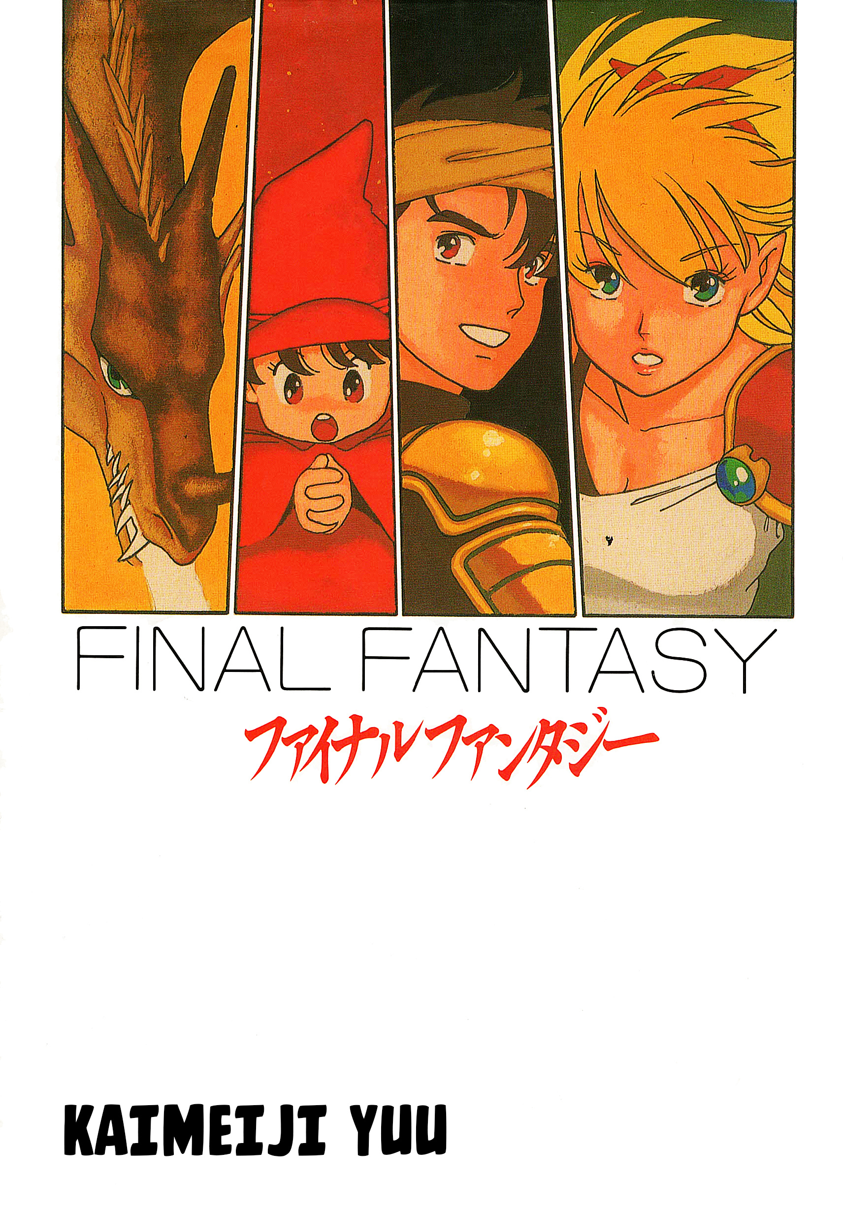 Final Fantasy - chapter 1 - #1