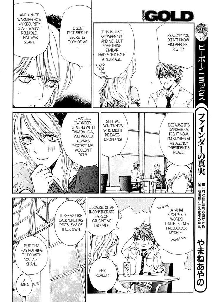 You're my Loveprize in Viewfinder - chapter 33 - #5
