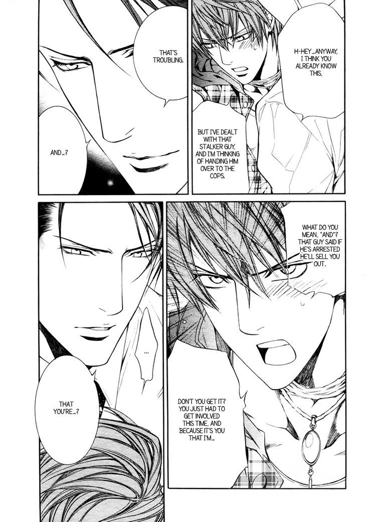 You're my Loveprize in Viewfinder - chapter 35 - #5