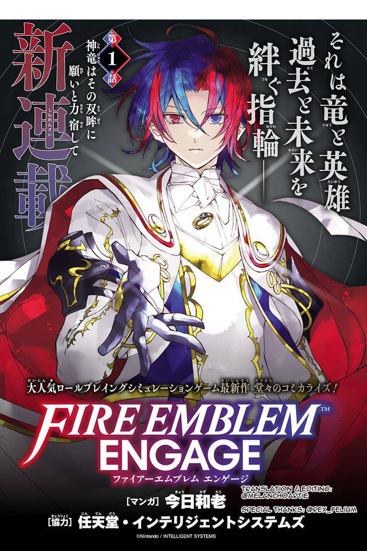 Fire Emblem Engage - chapter 1 - #1
