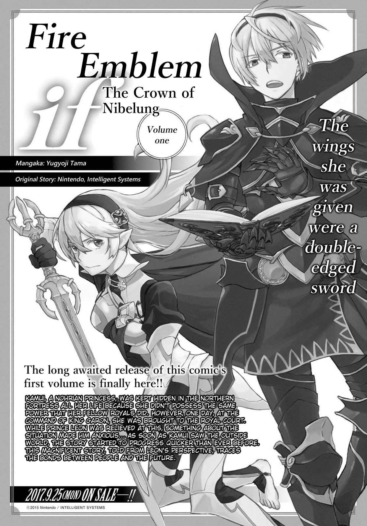 Fire Emblem if: Crown of Nibelung - chapter 8.5 - #1