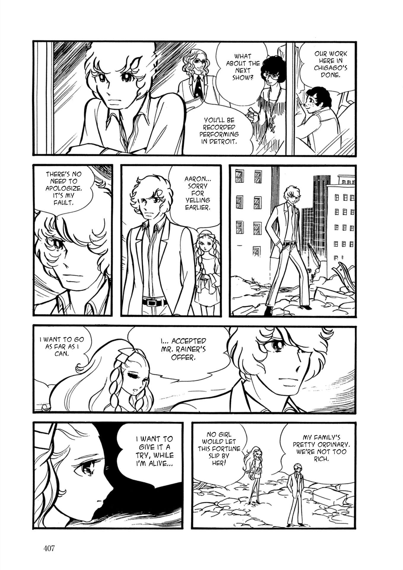 Fire! - chapter 17 - #5
