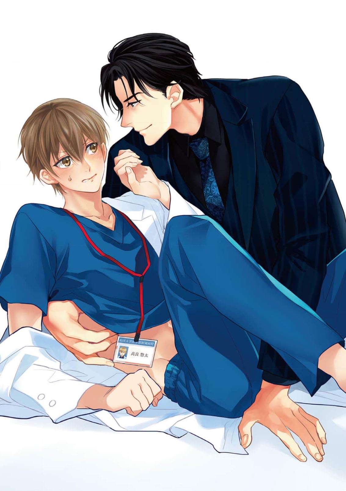 First call 1〜 The Virgin Surgeon is About to be Married to a Young Yakuza!〜 - chapter 1 - #4