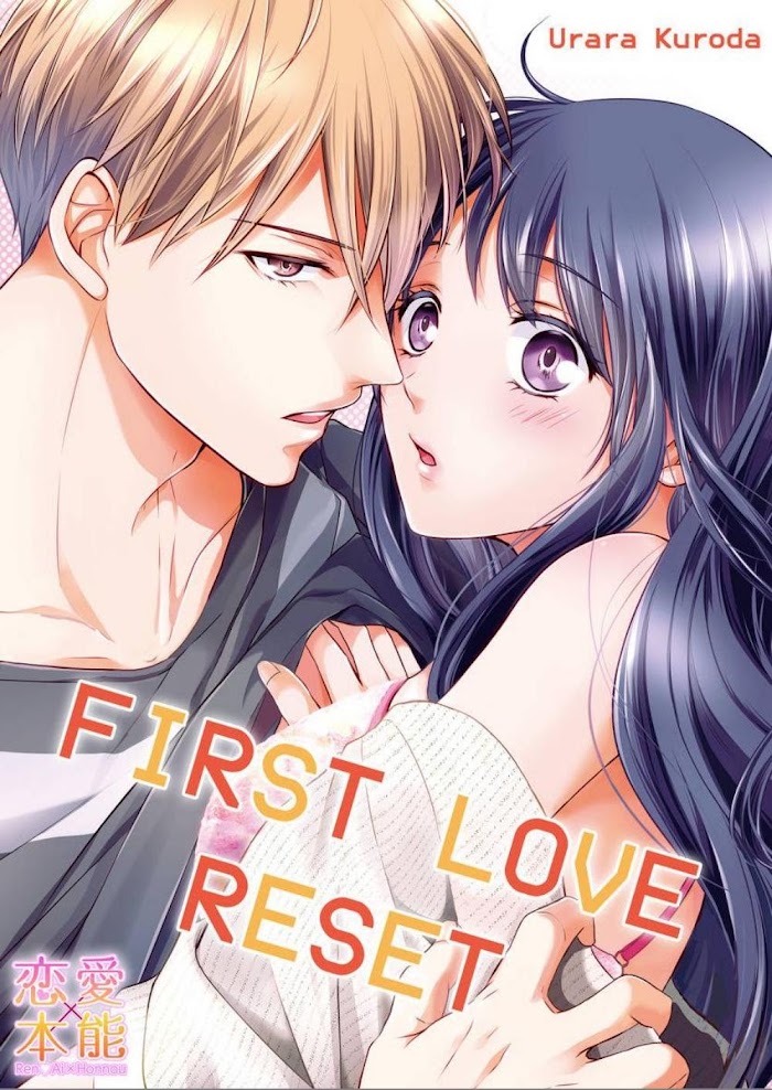 First Love Reset - chapter 14 - #1
