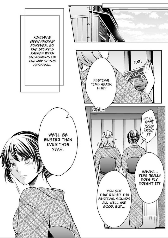 First Love Reset - chapter 14 - #5