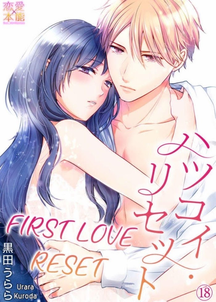 First Love Reset - chapter 18 - #1