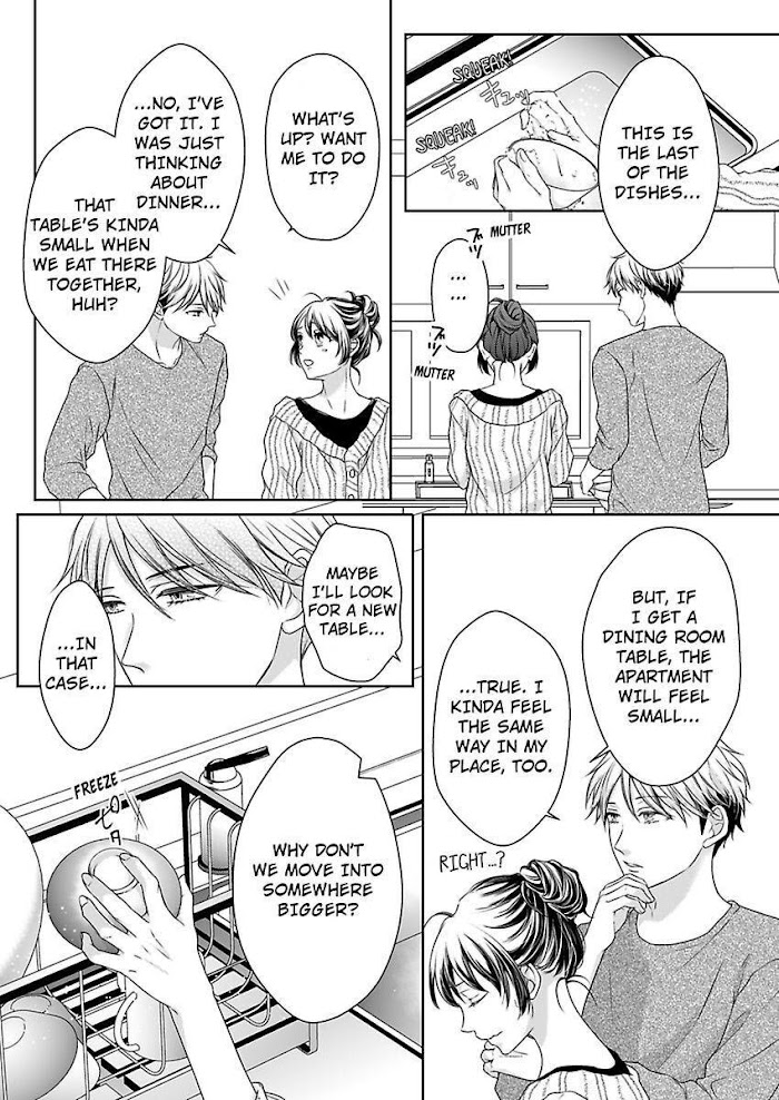 First Love Reset - chapter 22 - #5