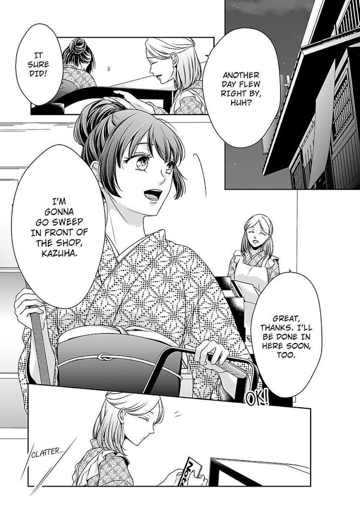 First Love Reset - chapter 25 - #3