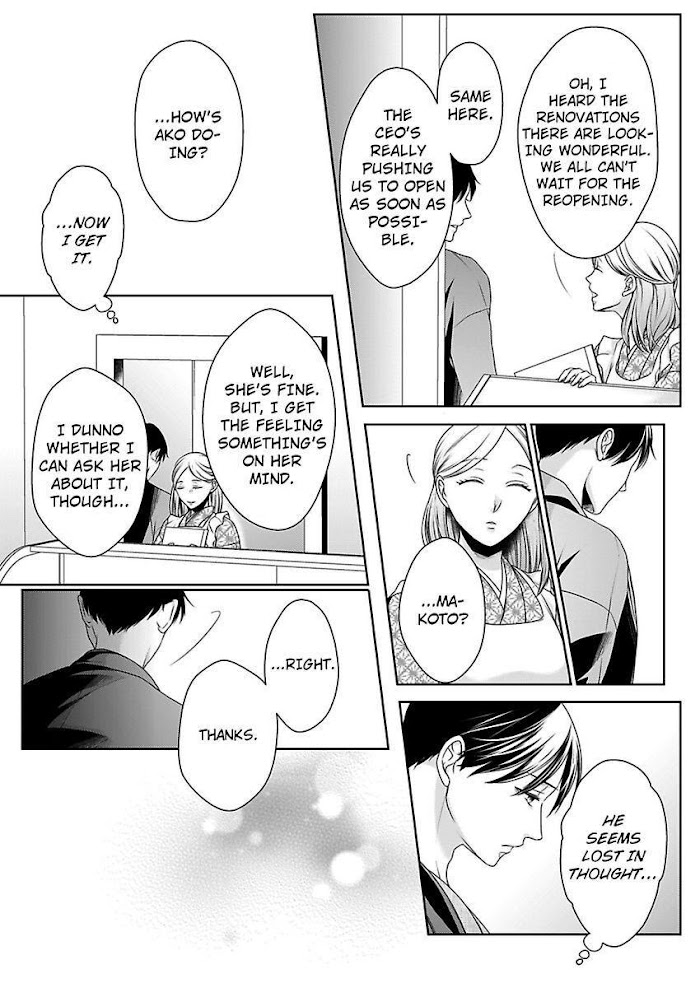 First Love Reset - chapter 25 - #5