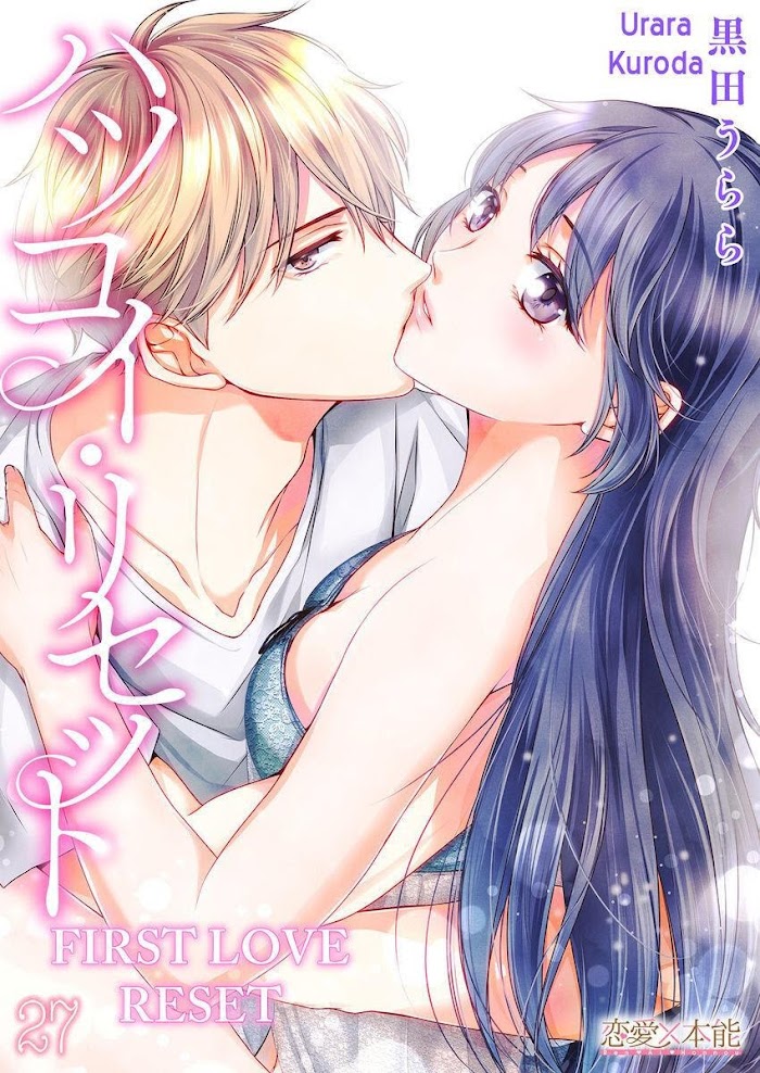 First Love Reset - chapter 27 - #1