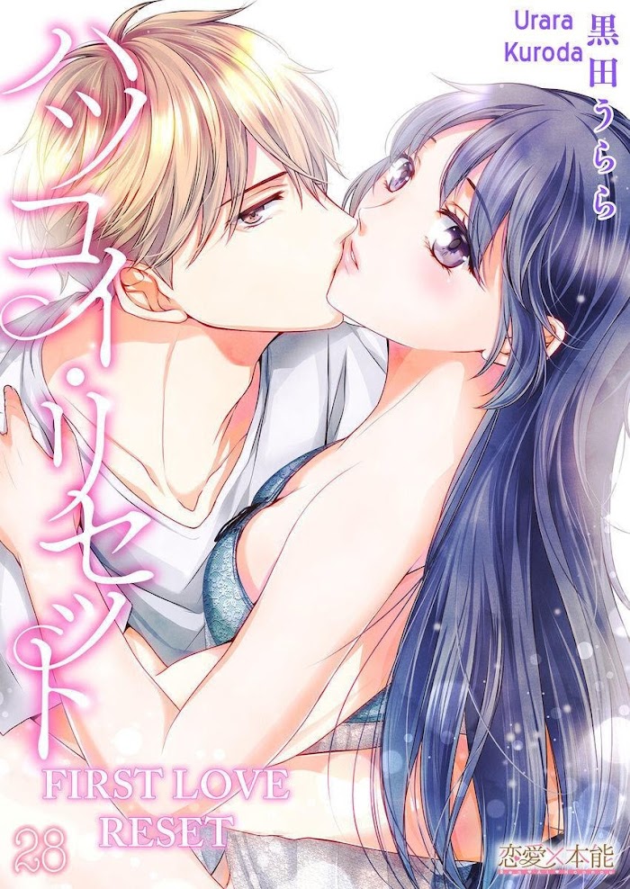 First Love Reset - chapter 28 - #1