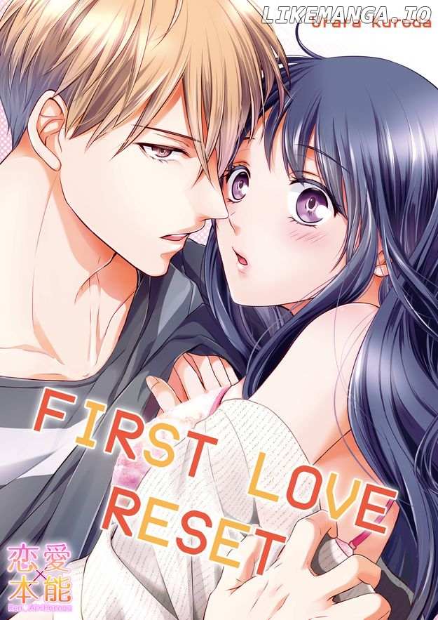 First Love Reset - chapter 33 - #1