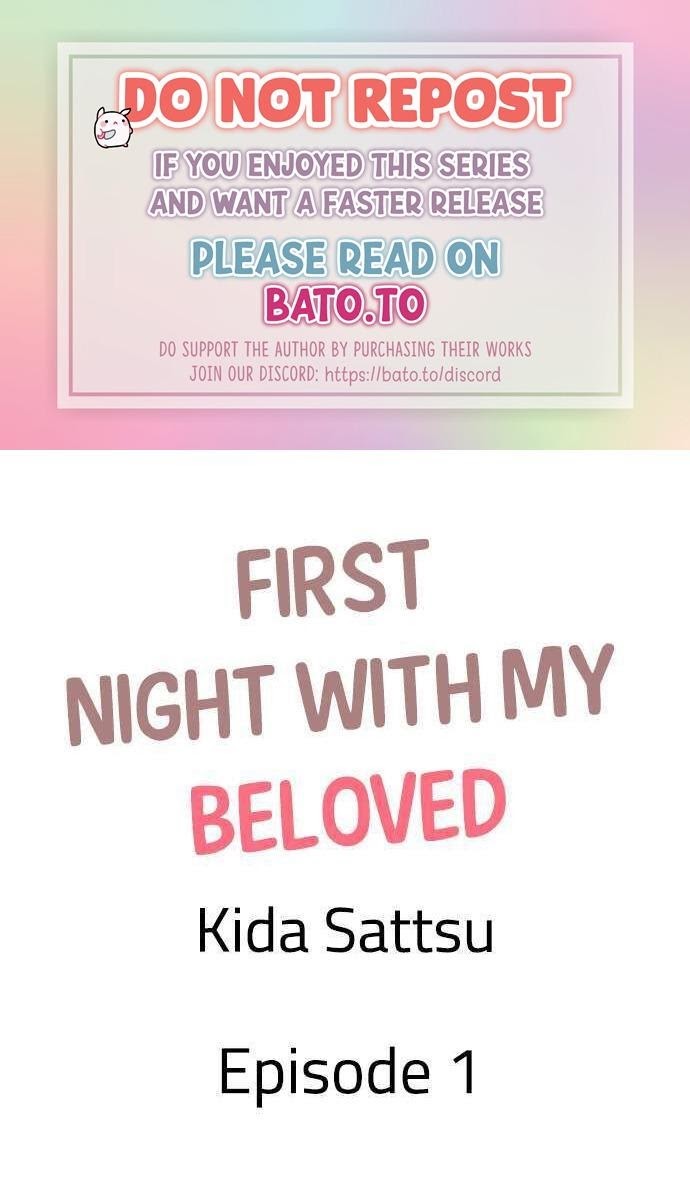 First Night With My Beloved - chapter 1 - #1