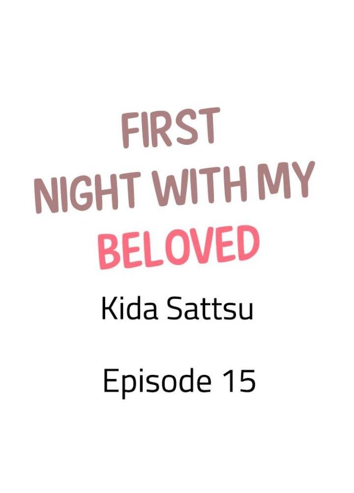 First Night With My Beloved - chapter 15 - #1