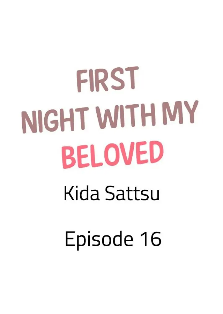 First Night With My Beloved - chapter 16 - #1