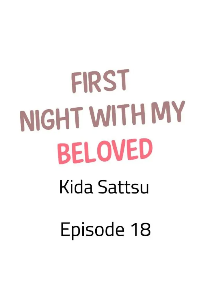 First Night With My Beloved - chapter 18 - #1