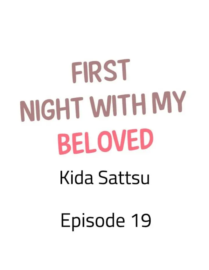 First Night With My Beloved - chapter 19 - #1