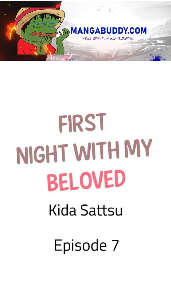 First Night With My Beloved - chapter 7 - #1