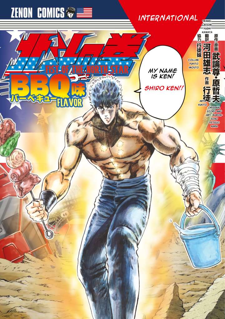 Fist of the North Star: BBQ Flavor - chapter 1 - #2