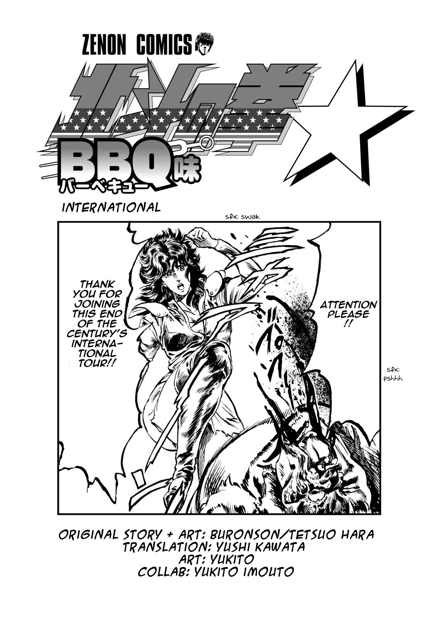 Fist of the North Star: BBQ Flavor - chapter 1 - #4