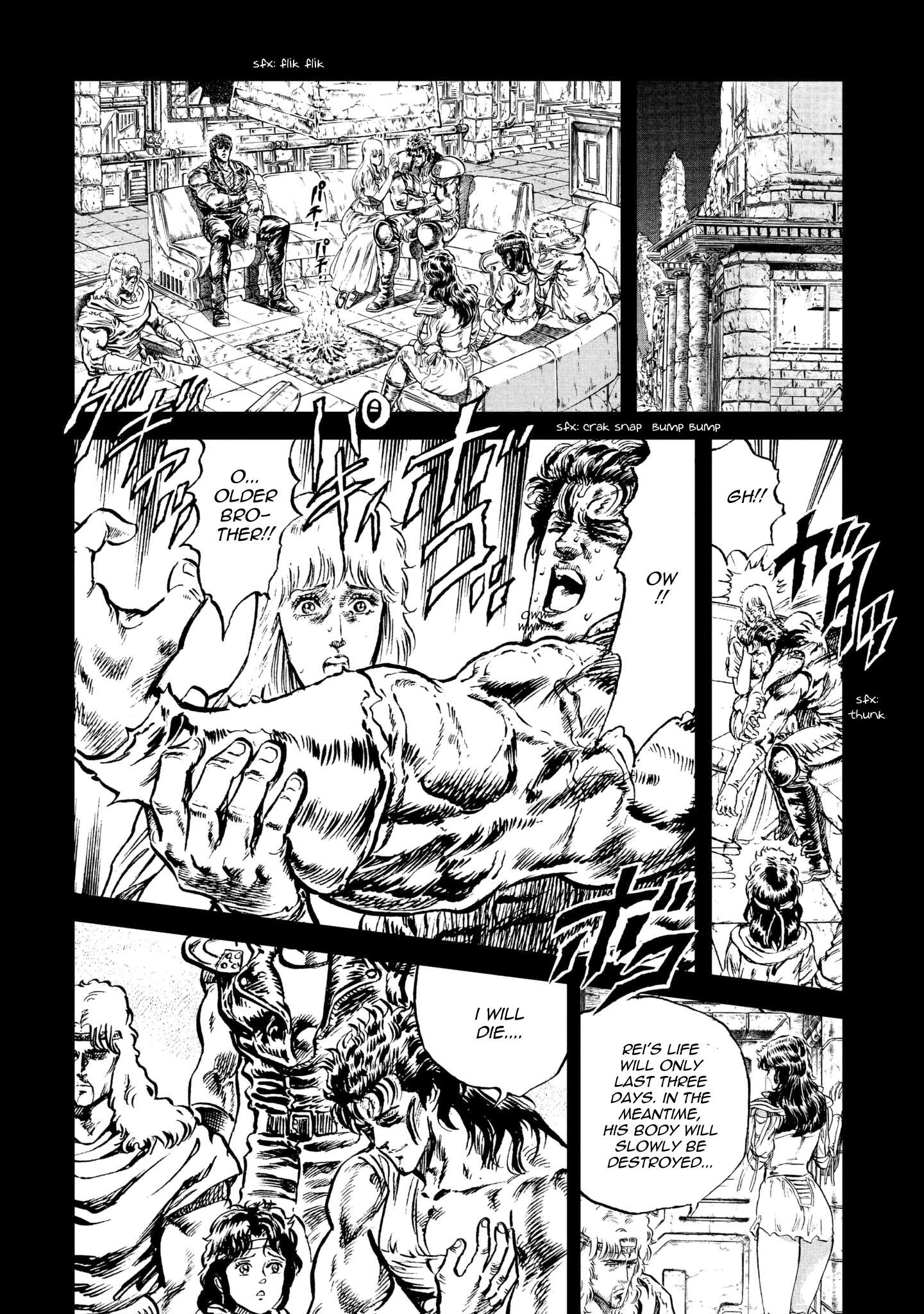 Fist of the North Star: BBQ Flavor - chapter 2 - #5