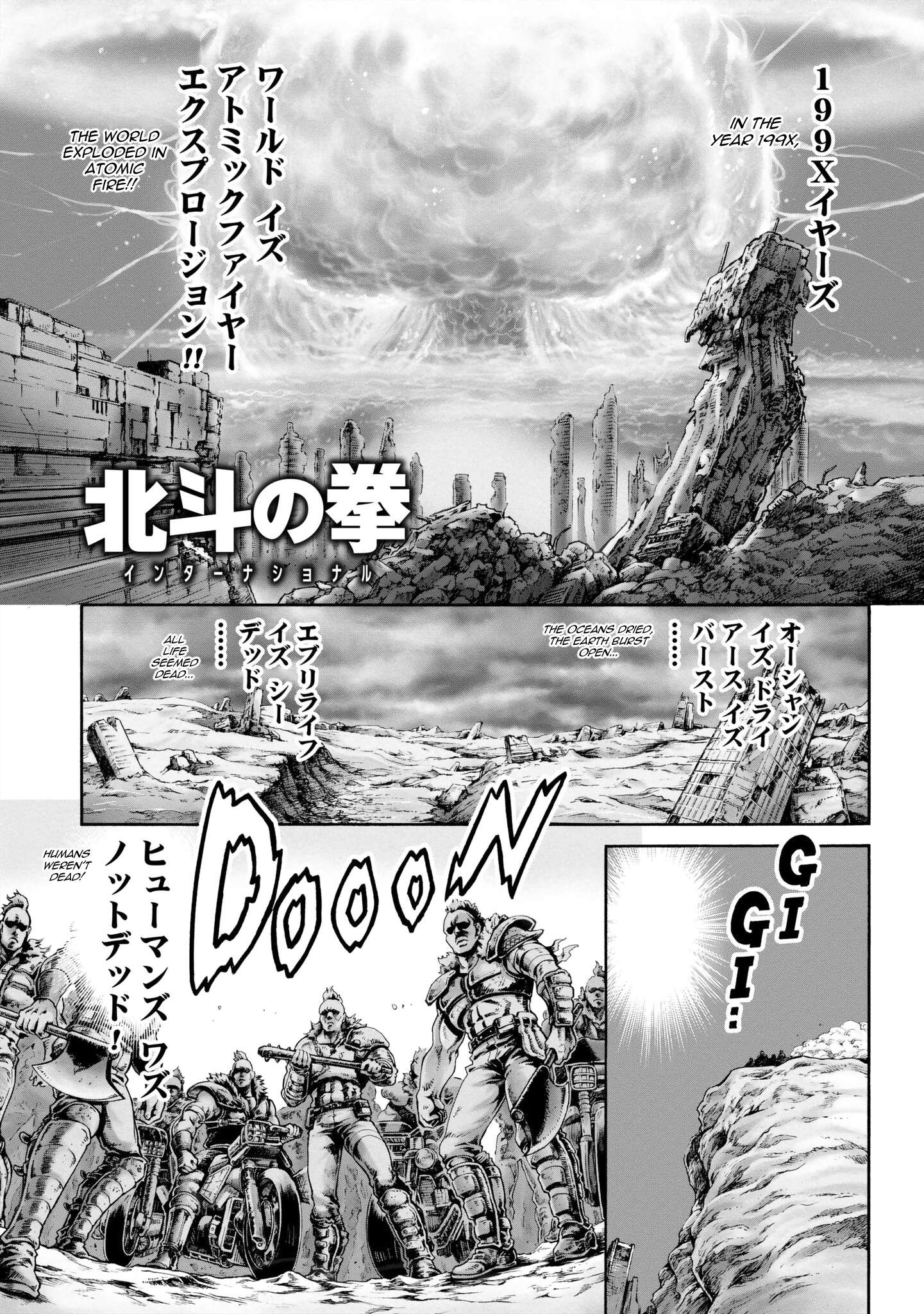 Fist of the North Star: BBQ Flavor - chapter 6 - #2