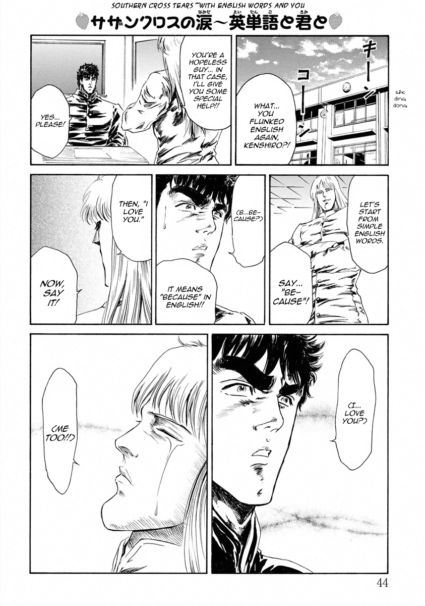 Fist Of The North Star - Strawberry Flavor - chapter 15 - #6