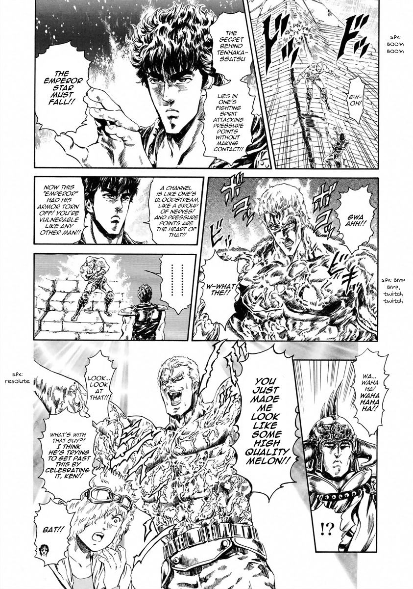 Fist Of The North Star - Strawberry Flavor - chapter 2 - #2