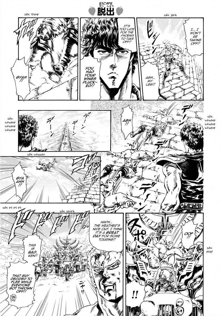 Fist Of The North Star - Strawberry Flavor - chapter 2 - #3