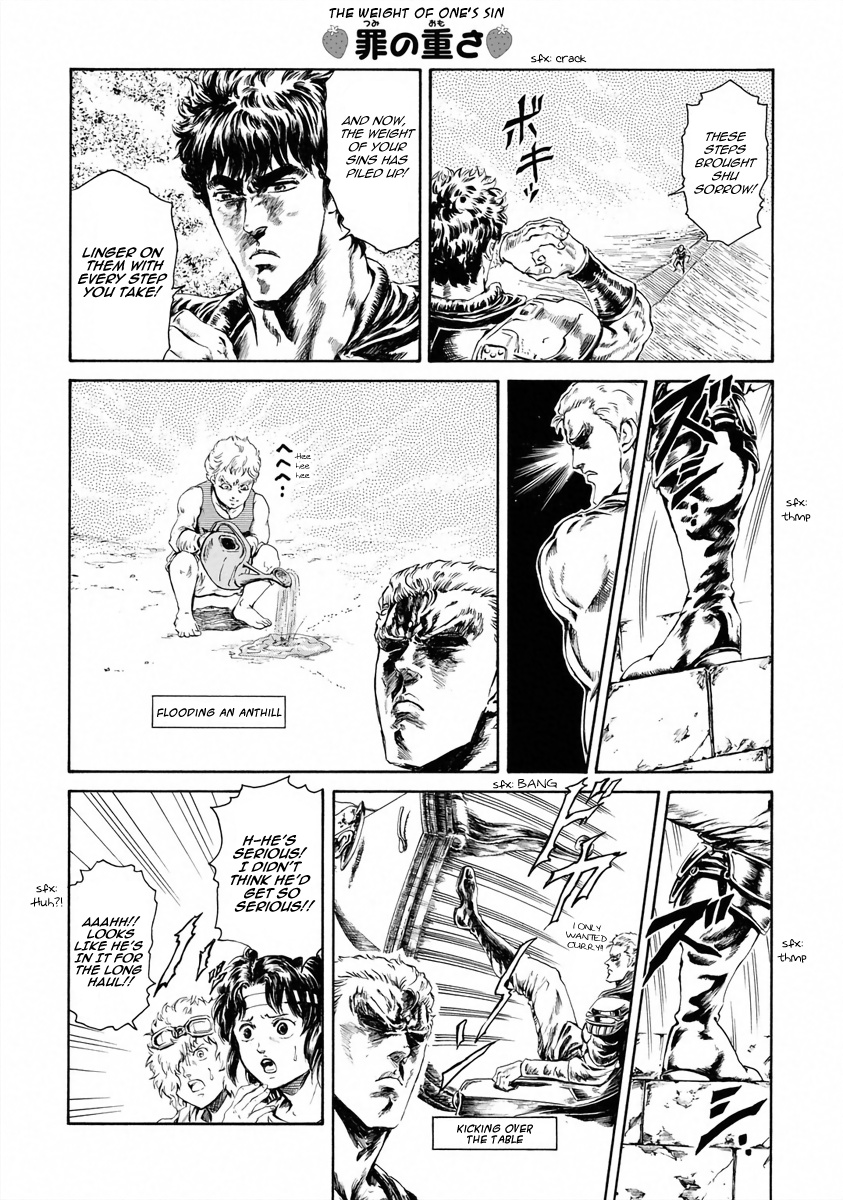 Fist Of The North Star - Strawberry Flavor - chapter 2 - #6