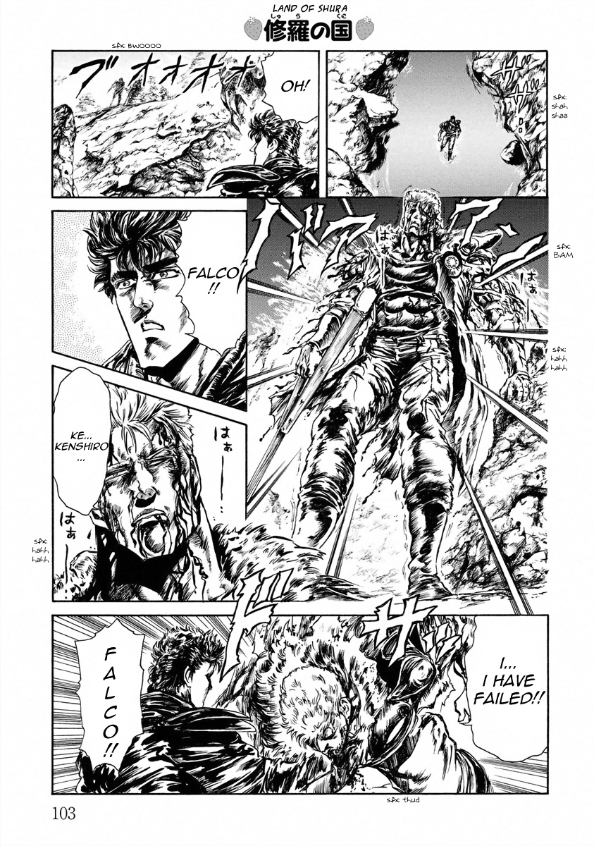 Fist Of The North Star - Strawberry Flavor - chapter 20 - #3