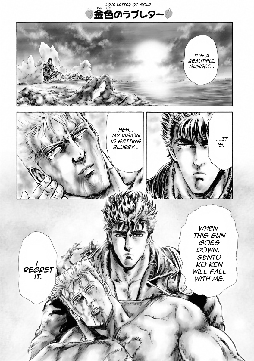 Fist Of The North Star - Strawberry Flavor - chapter 20 - #6