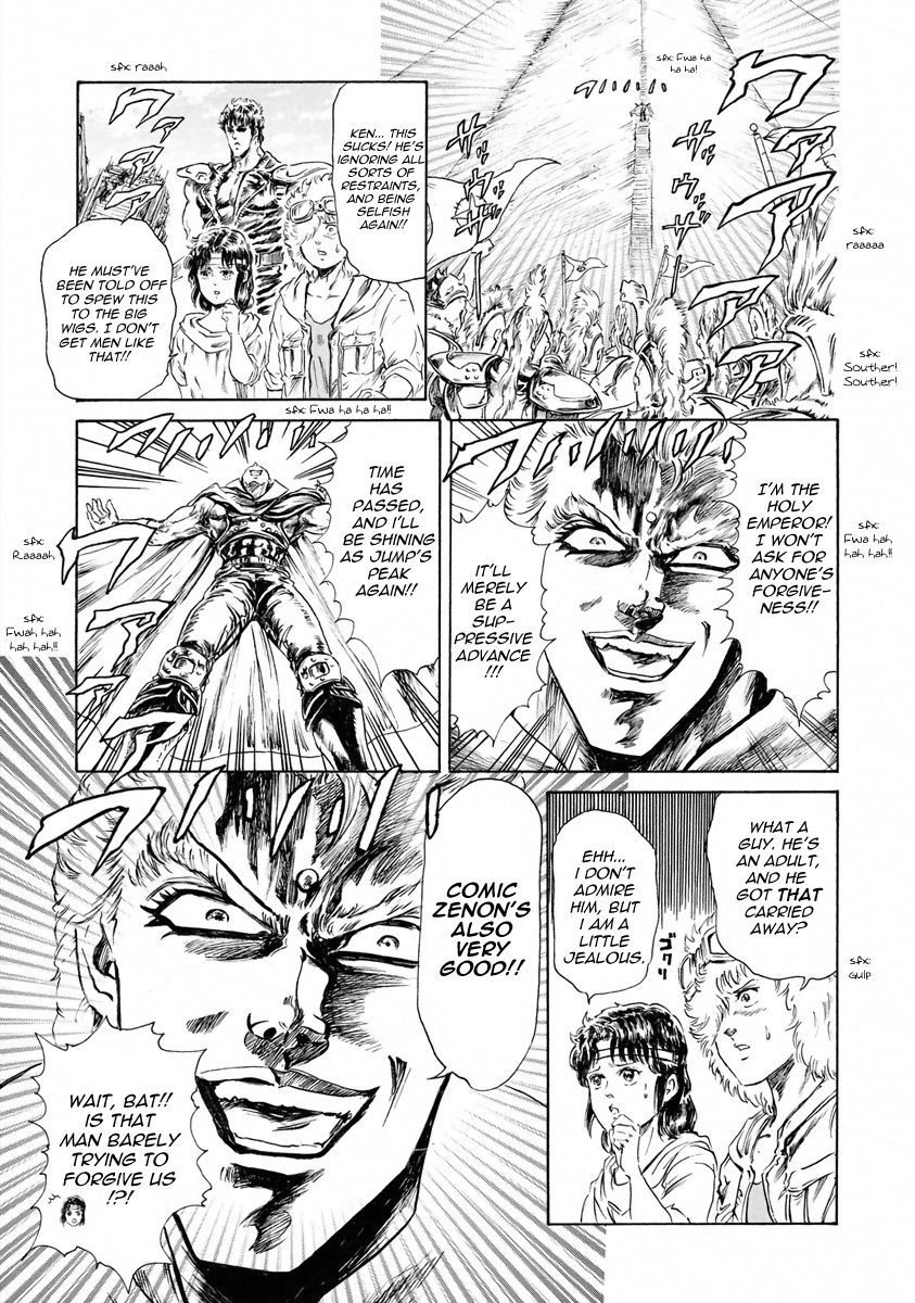Fist Of The North Star - Strawberry Flavor - chapter 22 - #3