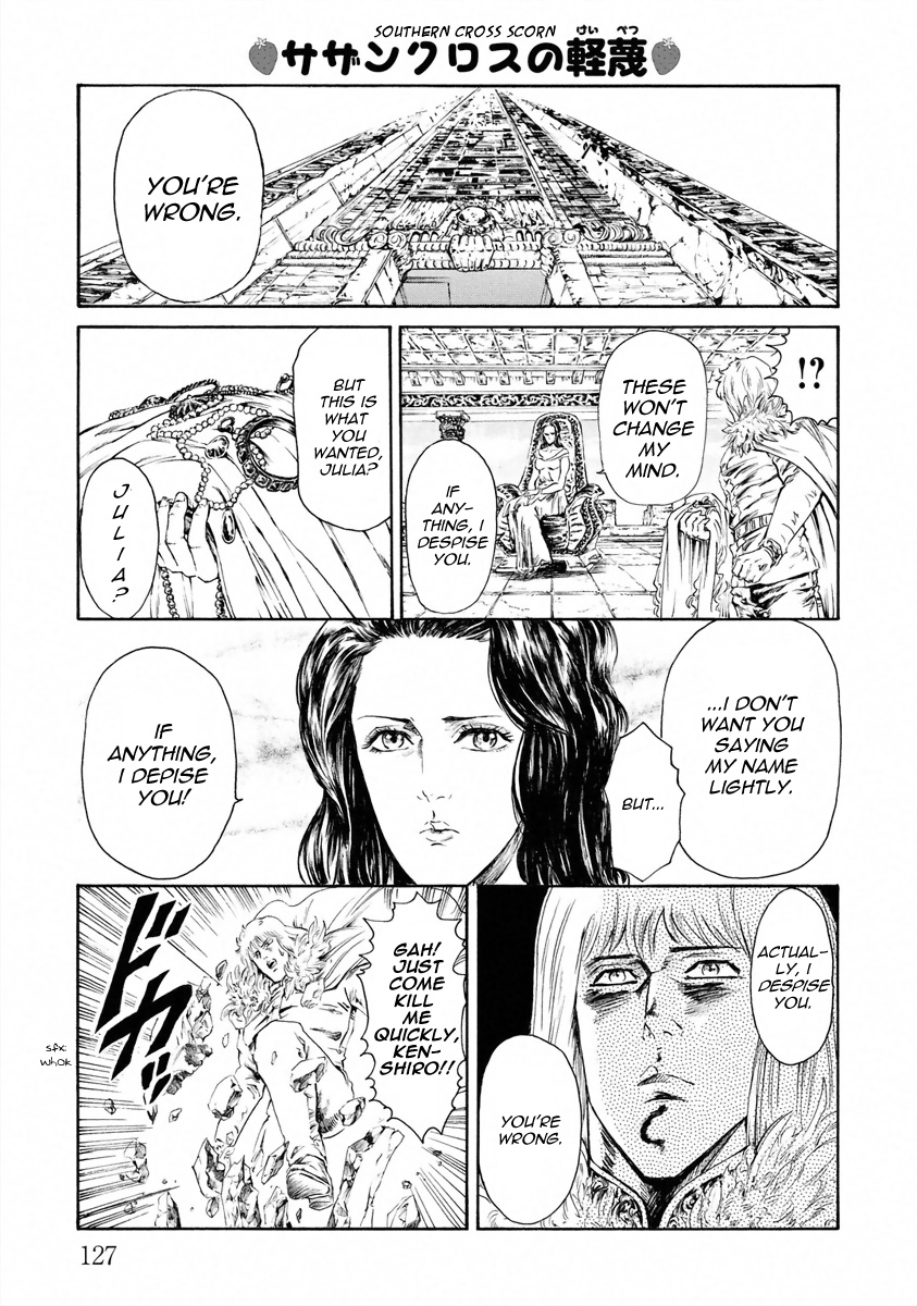 Fist Of The North Star - Strawberry Flavor - chapter 22 - #5