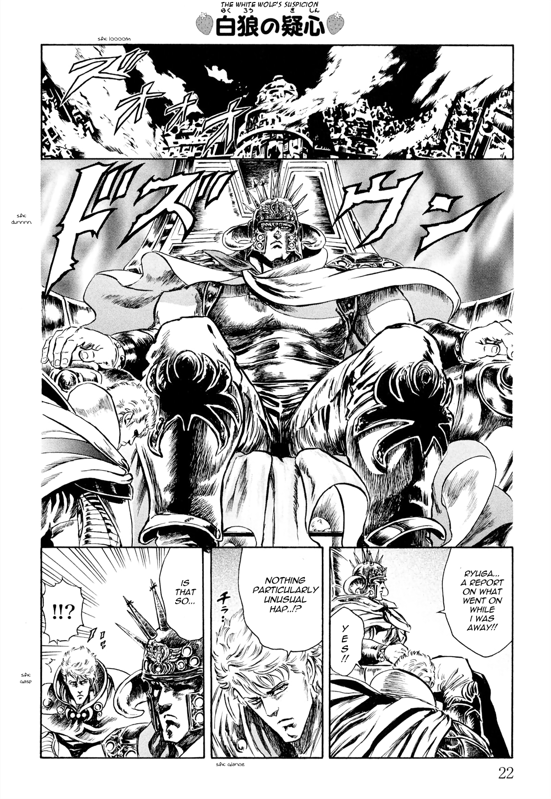 Fist Of The North Star - Strawberry Flavor - chapter 26 - #4
