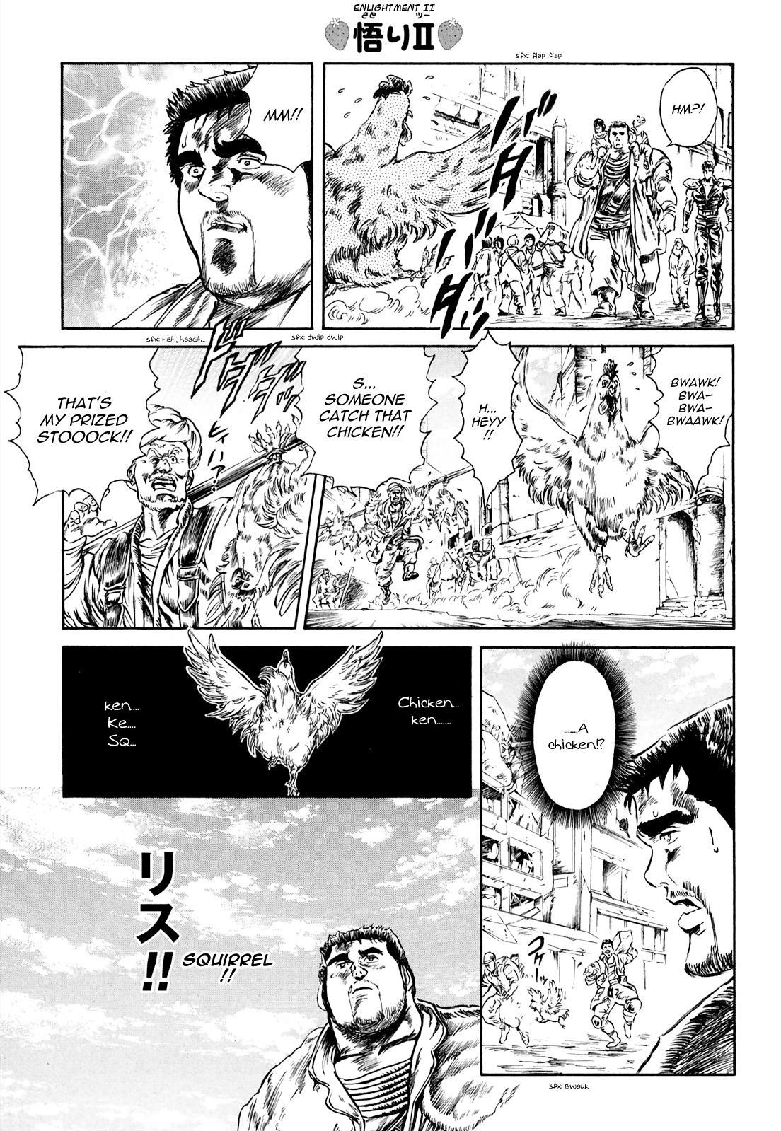 Fist Of The North Star - Strawberry Flavor - chapter 29 - #5
