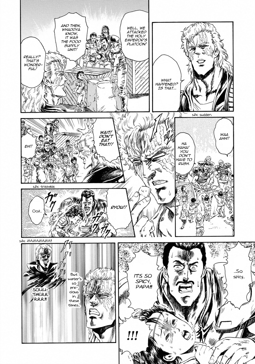 Fist Of The North Star - Strawberry Flavor - chapter 3 - #4