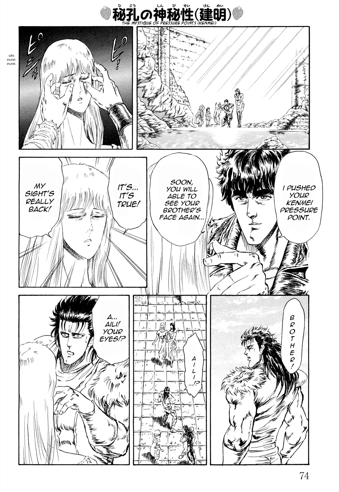 Fist Of The North Star - Strawberry Flavor - chapter 31 - #6