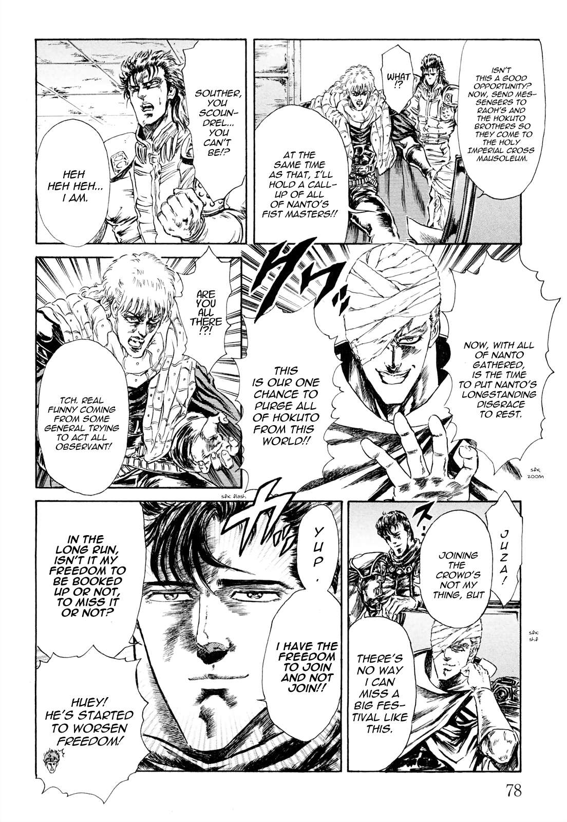 Fist Of The North Star - Strawberry Flavor - chapter 32 - #2