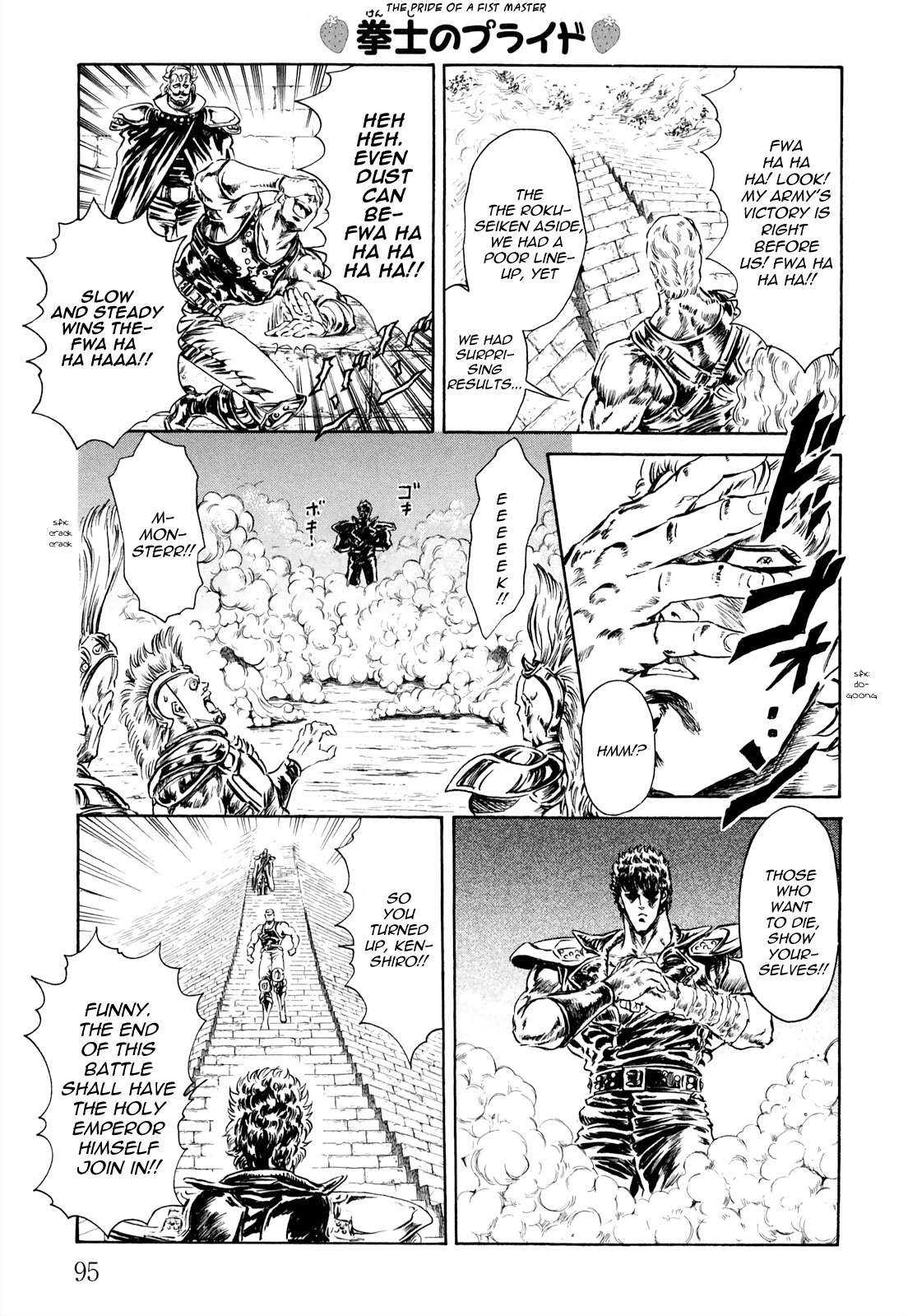 Fist Of The North Star - Strawberry Flavor - chapter 34 - #3