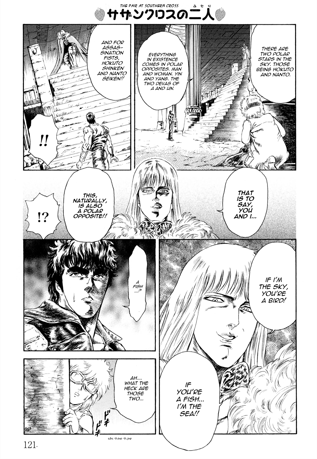 Fist Of The North Star - Strawberry Flavor - chapter 37 - #3
