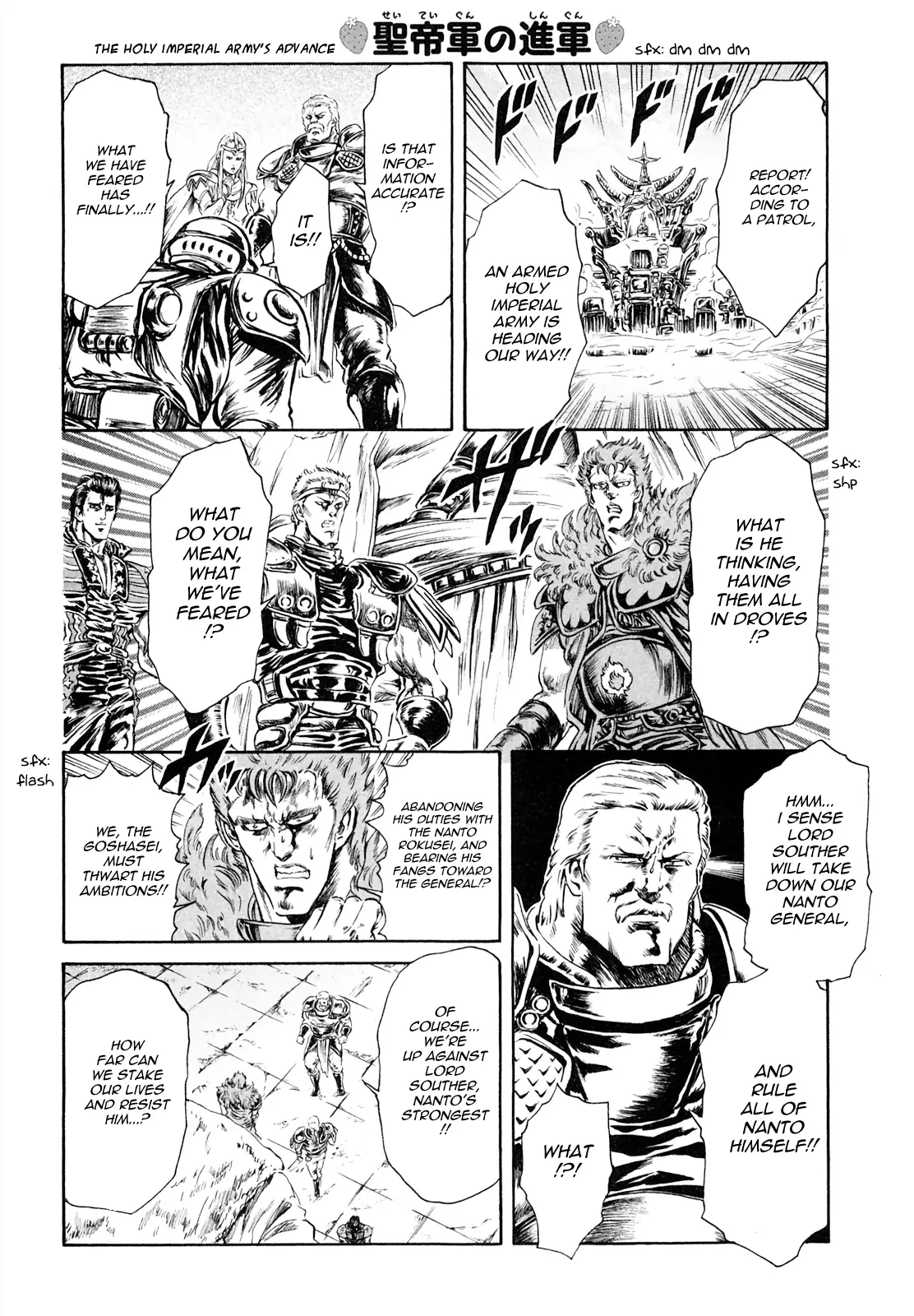 Fist Of The North Star - Strawberry Flavor - chapter 45 - #6