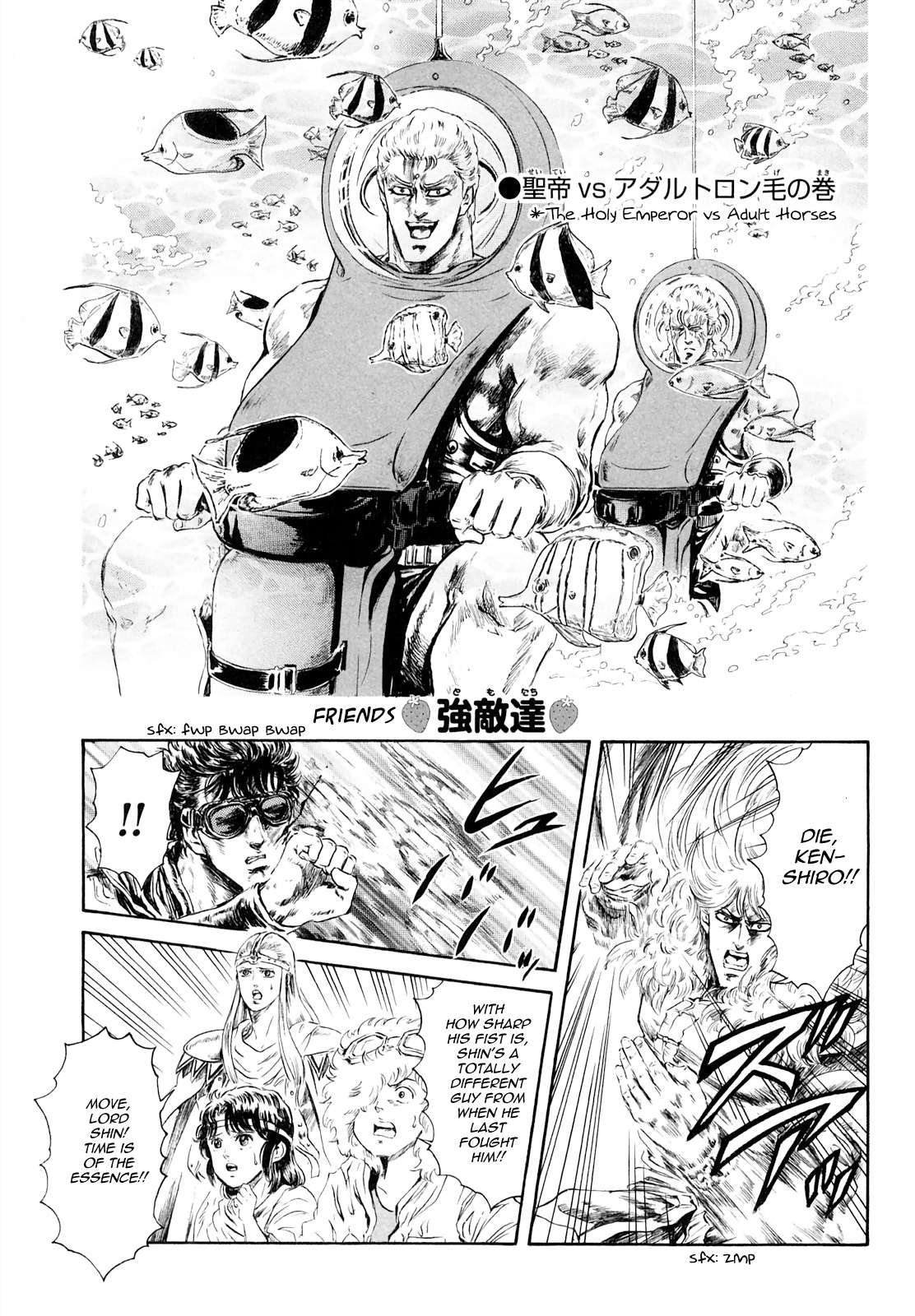 Fist Of The North Star - Strawberry Flavor - chapter 49 - #1