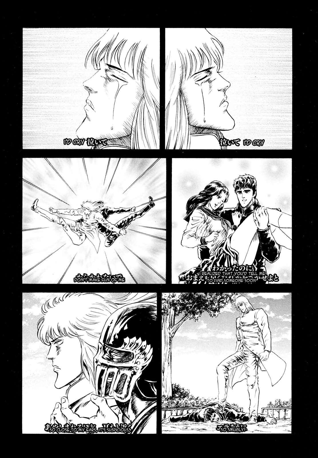 Fist Of The North Star - Strawberry Flavor - chapter 53 - #4