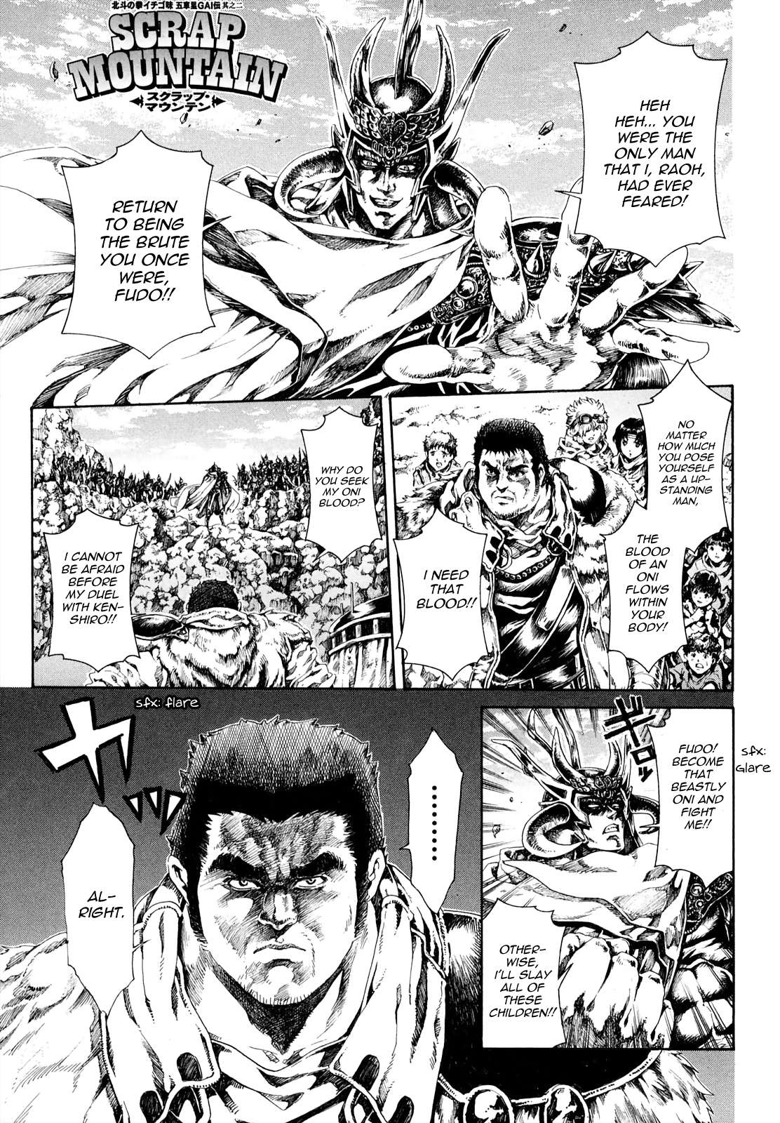 Fist Of The North Star - Strawberry Flavor - chapter 54 - #2