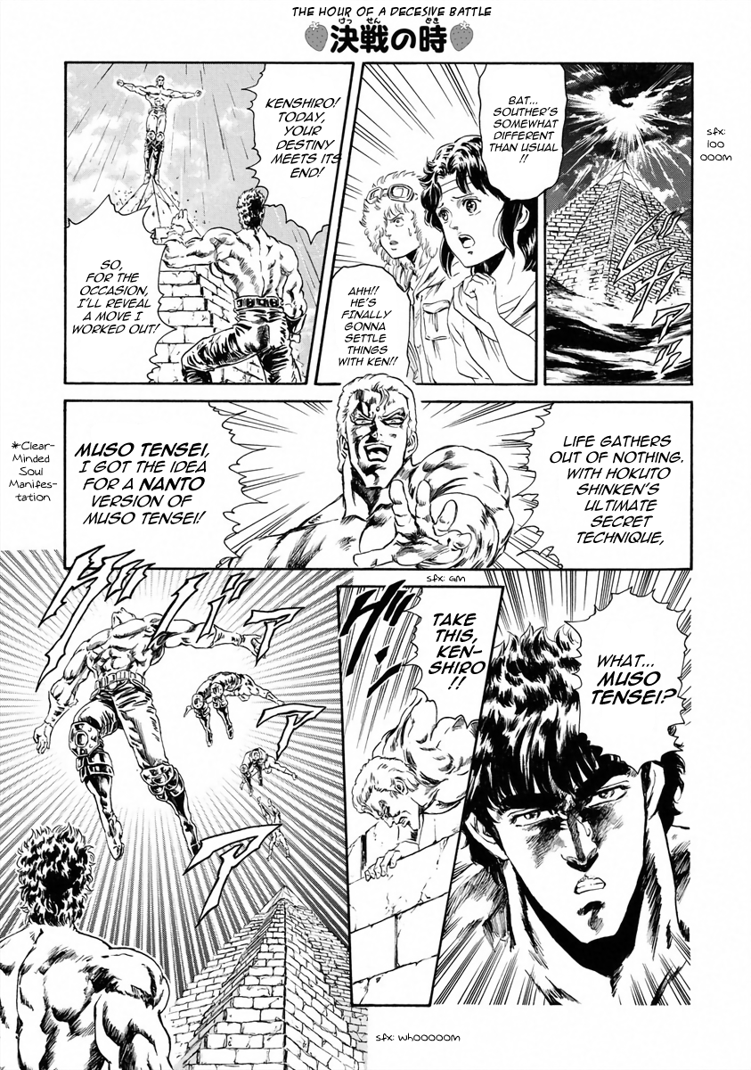 Fist Of The North Star - Strawberry Flavor - chapter 7 - #3