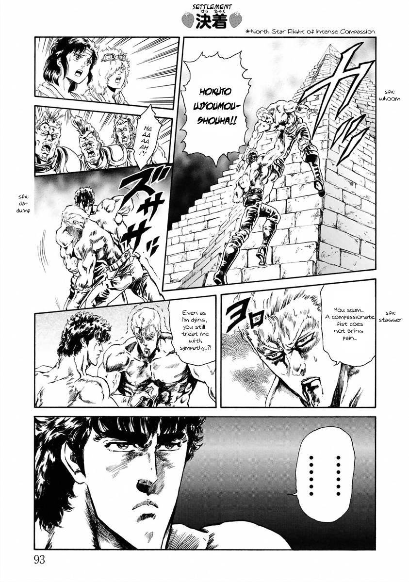 Fist Of The North Star - Strawberry Flavor - chapter 7 - #5